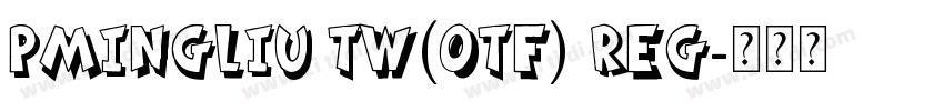 PMingLiu TW(OTF) REG字体转换